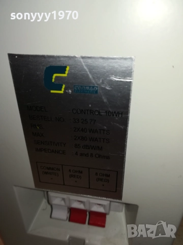 МЕТЛНИ ТОНКОЛОНИ 2БР 2010251740LCHERY, снимка 16 - Тонколони - 52120707