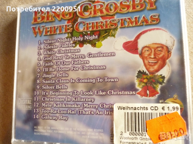 BING CROSBY, снимка 2 - CD дискове - 36050737