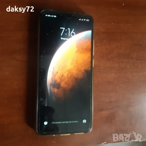 Телефон Шаоми М2006C3LVG