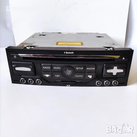 Радио СД за Пежо; Ситроен