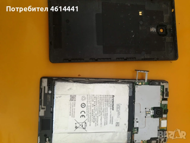 lenovo k 80m, снимка 6 - Lenovo - 53704722