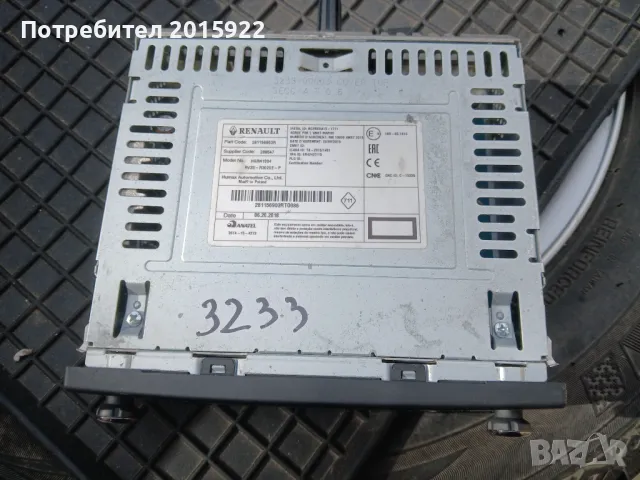 Оригинално радио MP3.USB.за Renault-Dacia , снимка 6 - Аксесоари и консумативи - 50422332