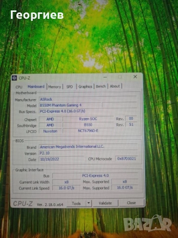 Геймърски PC Ryzen 5 3600 + RX 6600XT, 16GB RAM, снимка 6 - Геймърски - 53849224