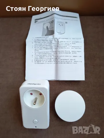 Чисто нов смарт адаптер, снимка 1