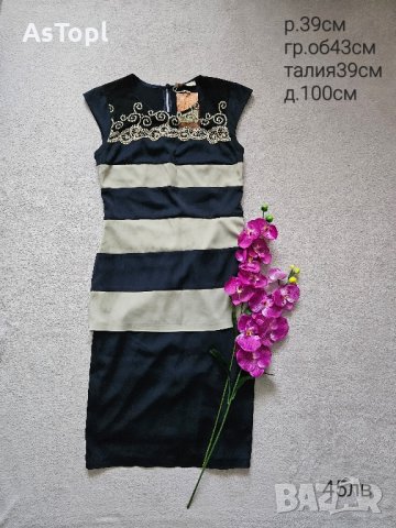 Уникални рокли и гащеризони, снимка 4 - Рокли - 42344967