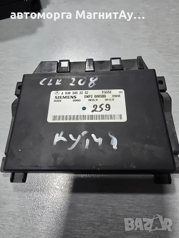 модул скорости Mercedes auto автоматик 0305452332 5WP20005BB