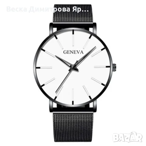 Мъжки ръчен часовник с кварцов механизъм и мрежеста верижка.