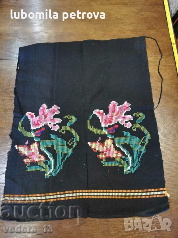 народна носия-престилка