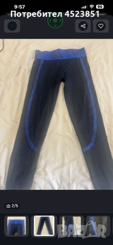 Клин за спорт SMFIT MYprotein, adidas, exesswear , снимка 16 - Клинове - 53767705