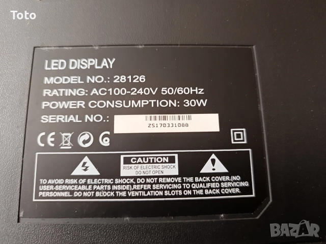 Телевизор Crown 28'', снимка 5 - Телевизори - 52928361