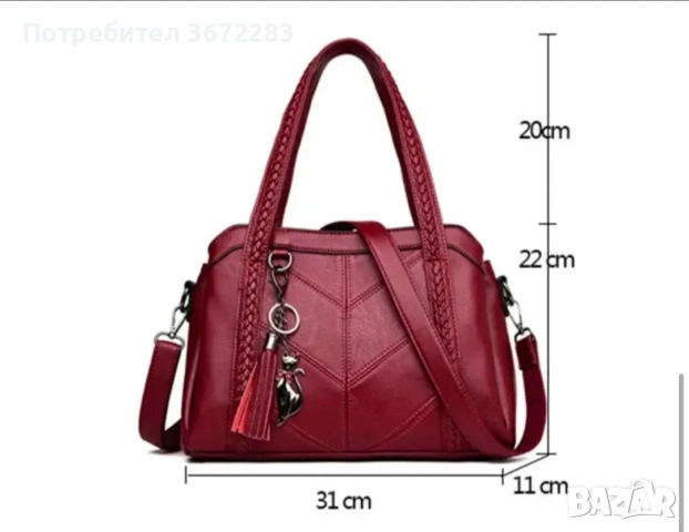 нова дамска чанта от естествена кожа , снимка 2 - Чанти - 53257213