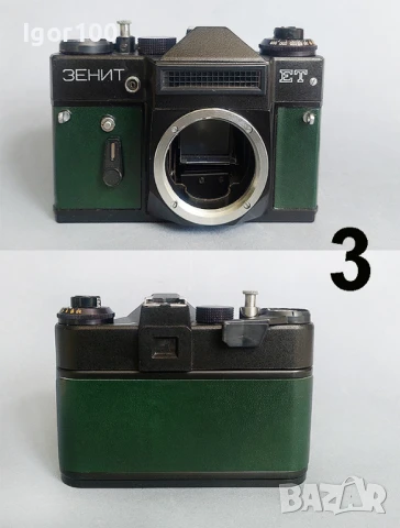 З Е Н И Т И -  тела, снимка 3 - Фотоапарати - 51182245