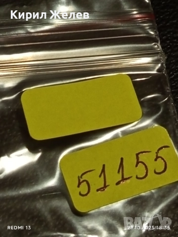 Винтидж снимка картичка на ПОП ИКОНАТА Michael Jackson рядка за КОЛЕКЦИЯ 51155, снимка 8 - Колекции - 52158004