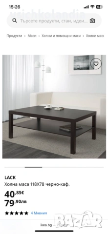 Чисто нова, неразопакована маса LACK от Икеа, снимка 2 - Маси - 53695864