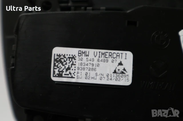 Оригинален бутон светлини за BMW F20 F21 F22 F23 F30 9387286, снимка 2 - Части - 50522340