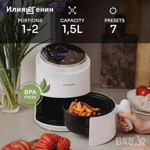 Фритюрник с горещ въздух, снимка 5 - Фритюрници - 49565272