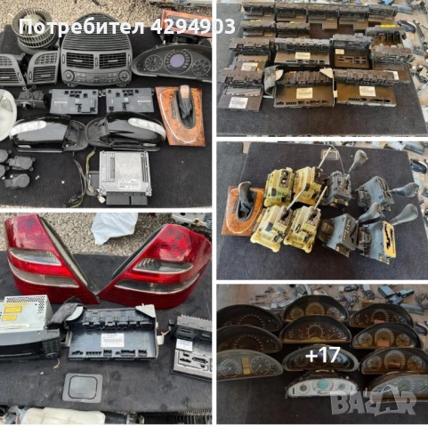 Продавам оригинални авточасти за Mercedes-Benz ✔ W203 (C-Class) ✔ W211 (E-Class) W210