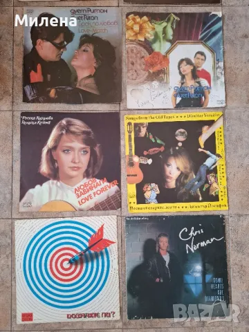 Грамофонни плочи