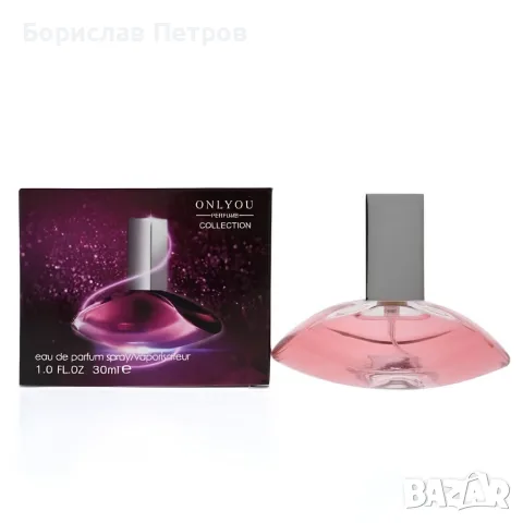 Дамски парфюм Onlyou 30мл, EDP – Екзотичен и чувствен аромат, снимка 5 - Дамски парфюми - 55815502