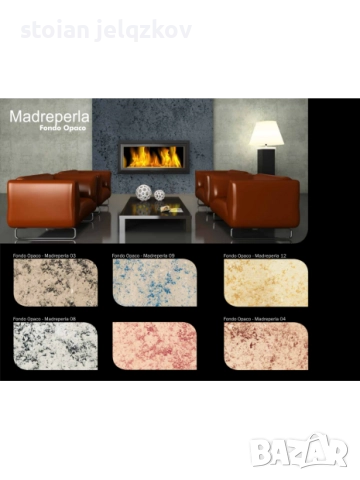 Декоративна мазилка MADREPERLA OSAKA