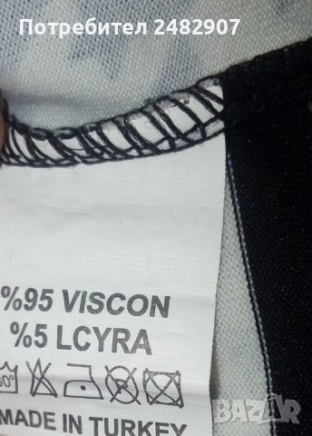 Дамска туника, снимка 7 - Туники - 41653650