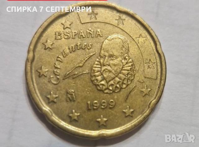 Евро монети франкове и марка 