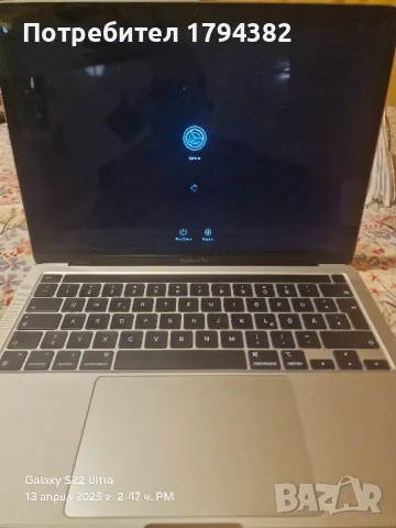 Macbook pro a2338 2020, снимка 2 - Лаптопи за дома - 49879975