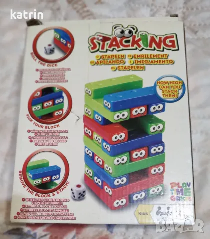 Пласмасова Дженга, снимка 2 - Игри и пъзели - 48645536