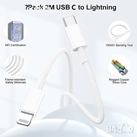 Нови 2 бр.Кабели за бързо зареждане iPhone -2м./USB C към Lightning кабел за iPhone 14 Pro Max , снимка 4 - USB кабели - 41360580