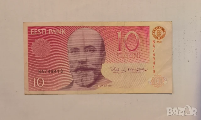 Естония 10 крони 1992 година