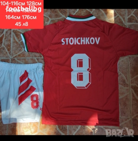Мъжки футболни тениски 🇧🇬🇧🇬 STOICHKOV 8, снимка 10 - Футбол - 46456346