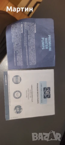 Комплект водна помпа SIL и термостат Mahle за BMW N20B20, снимка 2 - Части - 51276514