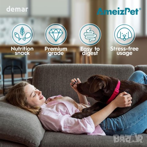 AmeizPet Лакомства за кучета за сърбяща кожа и подкрепа на имунитета, 30 меки лакомства, 67,5 g, снимка 5 - За кучета - 44263778