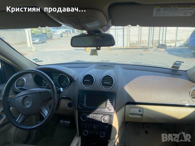 Mercedes GL 320CDI, снимка 3 - Автомобили и джипове - 38757957