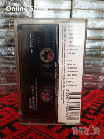 Ивана - Мирише на... любов, снимка 2 - Аудио касети - 36107287