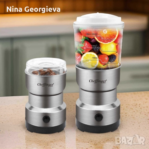 Cheffinger 2-в-1 блендер и мелничка – свежи смутита и ароматно кафе за секунди, снимка 4 - Други - 51949115