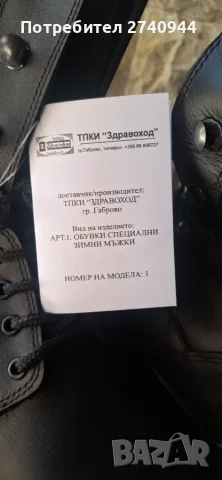Тактически обувки (кубинки), снимка 2 - Екипировка - 55888620