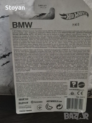 Hot wheels BMW, снимка 7 - Колекции - 53272956