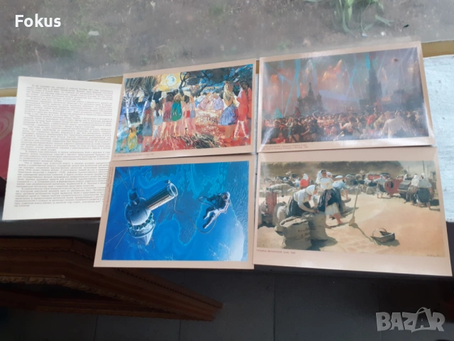 Съветски картички репродукции на картини, снимка 3 - Антикварни и старинни предмети - 53384128