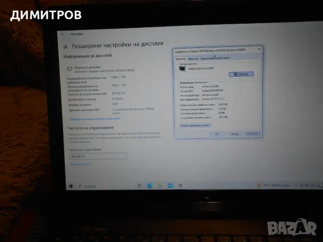 Laptop asus  K501 , снимка 7 - Лаптопи за дома - 48267273