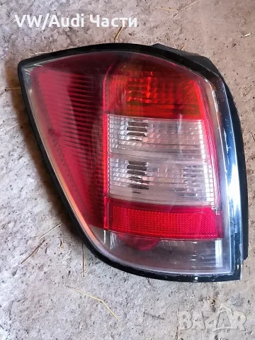 Ляв стоп за Опел Астра Х Opel Astra H комби 13223675