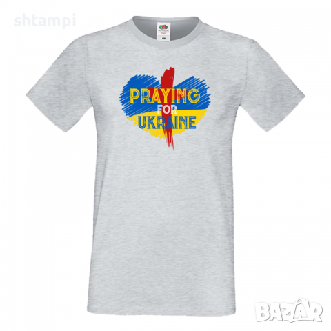 Мъжка тениска PRAYING FOR UKRAINE,Укркайна, против Войната, снимка 6 - Тениски - 36124585