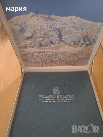 Уникален албум София кандидат за олимпийски игри 92г, снимка 4 - Колекции - 44736295