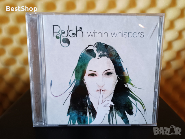 Рут Колева - Whithin whispers