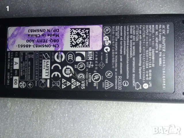 Захранващ блок на 19,5 волта, снимка 2 - Кабели и адаптери - 49926005