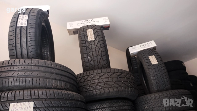 16 цола ЗИМНИ ГУМИ 205X60R16 --- 2, снимка 13 - Гуми и джанти - 52658735