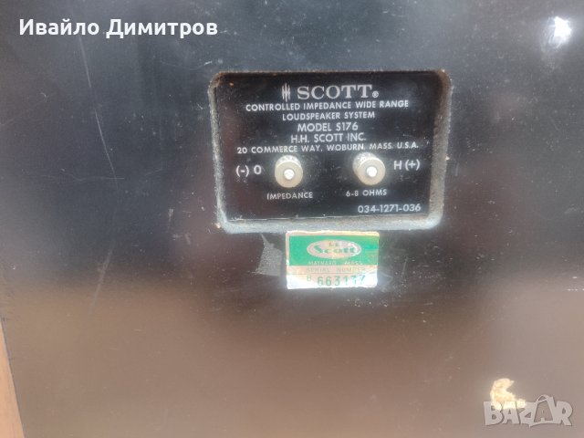 Scott s176 тонколони, снимка 10 - Тонколони - 39877426