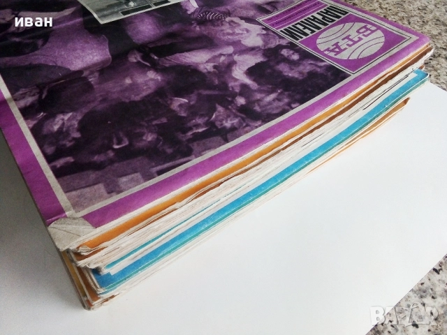 Списания "Паралели "  - 1988г, снимка 5 - Списания и комикси - 52304469