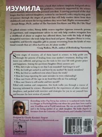  The Daughter Detox - Peg Streep, снимка 5 - Специализирана литература - 48449516