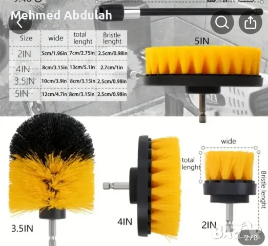 Четки за почистване , снимка 2 - Други стоки за дома - 49900940